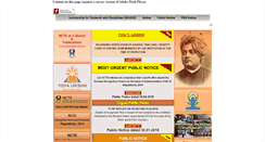 Desktop Screenshot of ercncte.org